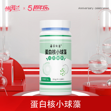 蛋白核小球藻压片糖果2.0