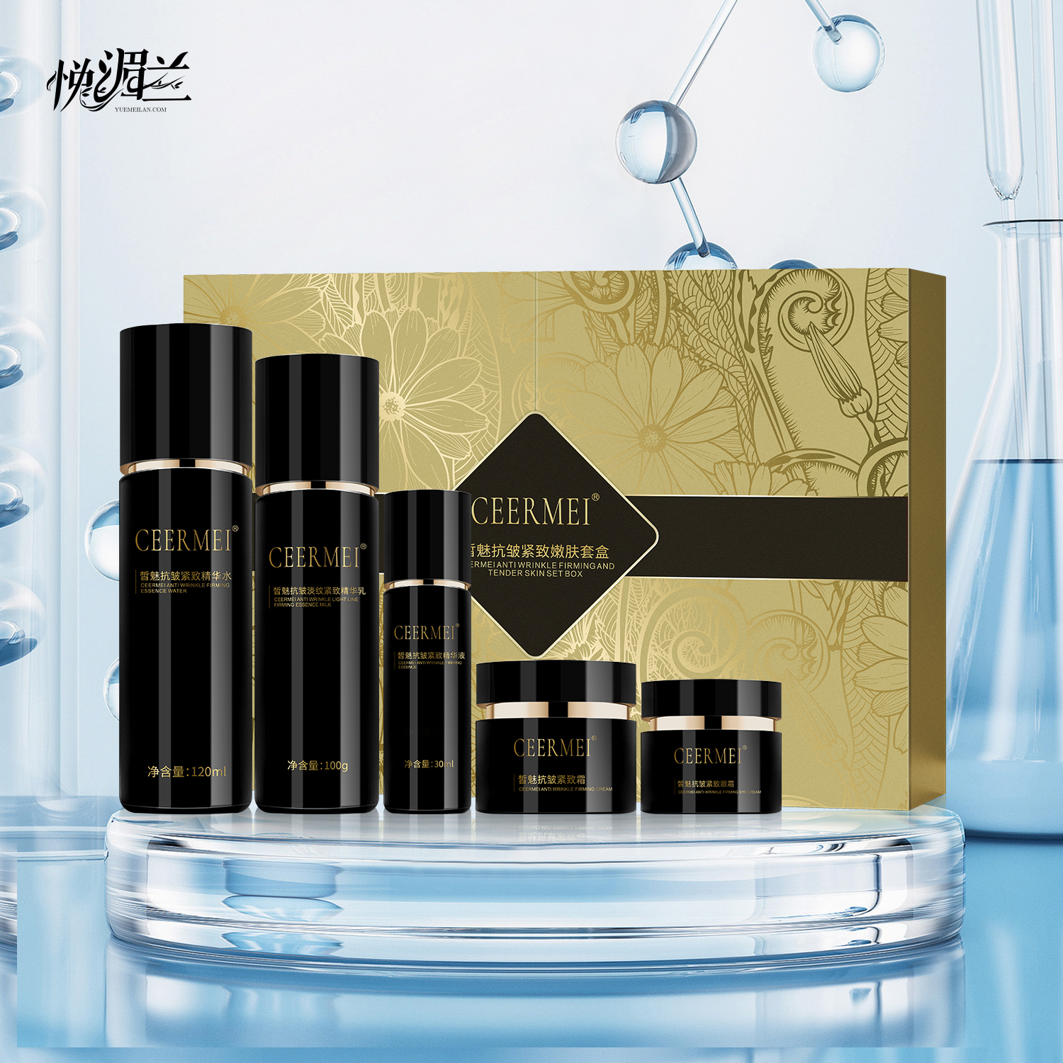 皙魅抗皱紧致嫩肤套盒
