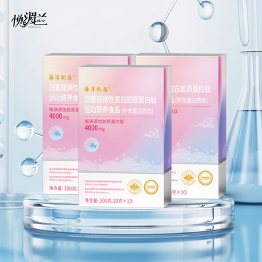 白番茄弹性蛋白胶原蛋白肽运动营养食品（3盒）
