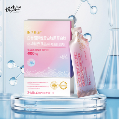 白番茄弹性蛋白胶原蛋白肽运动营养食品
