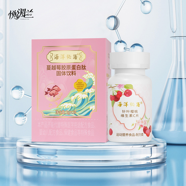 海洋搭档4.0（新）