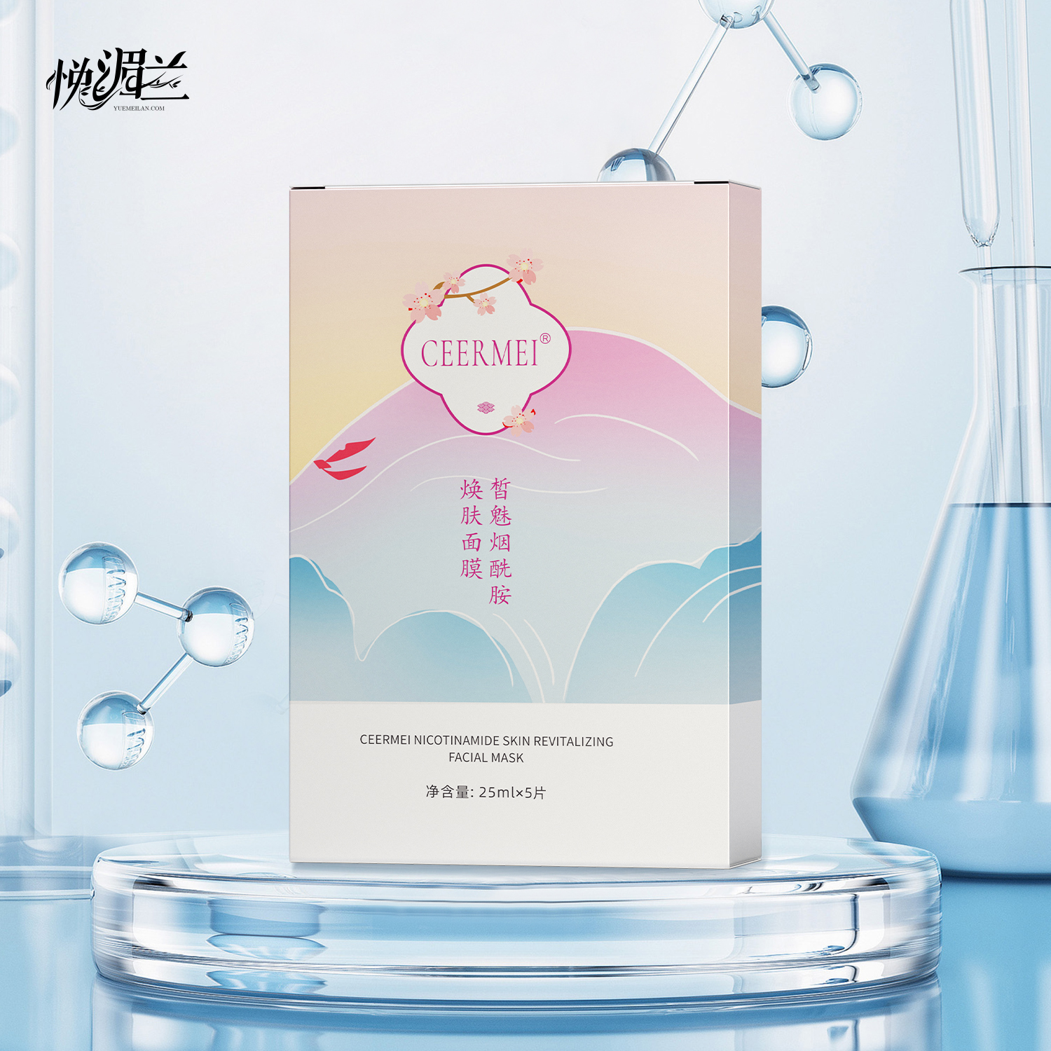 皙魅烟酰胺焕肤面膜