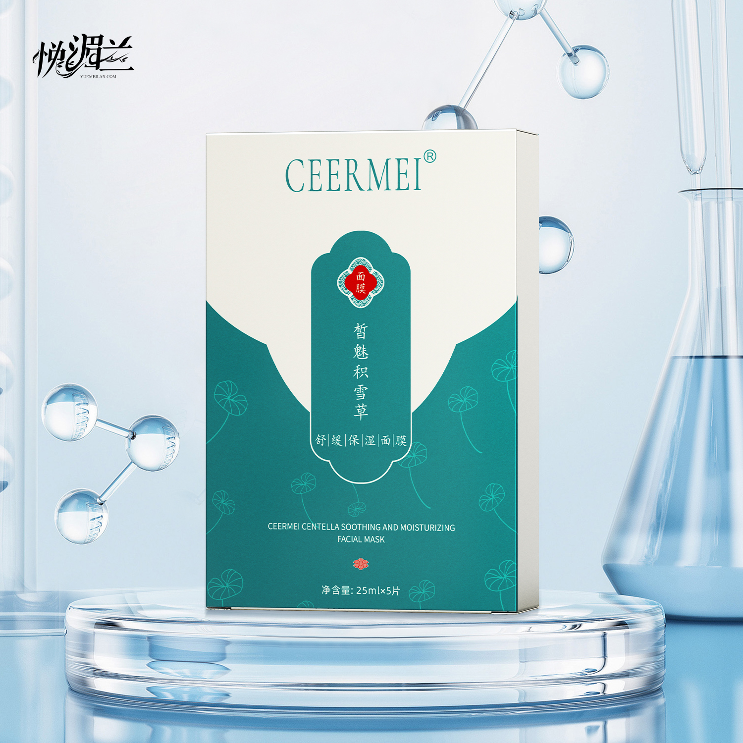 皙魅积雪草舒缓保湿面膜