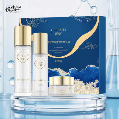 皙魅植萃保湿透润护肤套盒