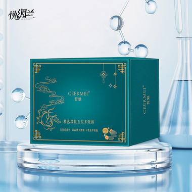 晳魅 精选湿敷 五层多效棉