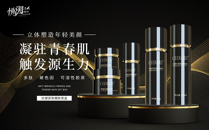 悦湄兰护肤品靠谱吗？诠释靠谱美丽方案，搭建健康生态链