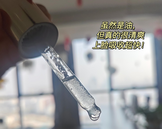 夏天可以用精华油吗？夏天有必要用以油养肤吗
