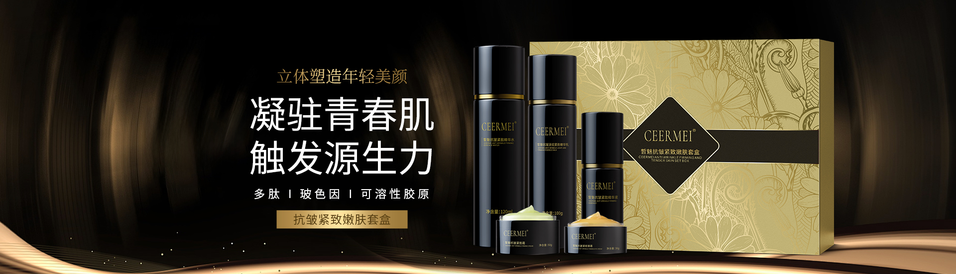 品牌动态-banner