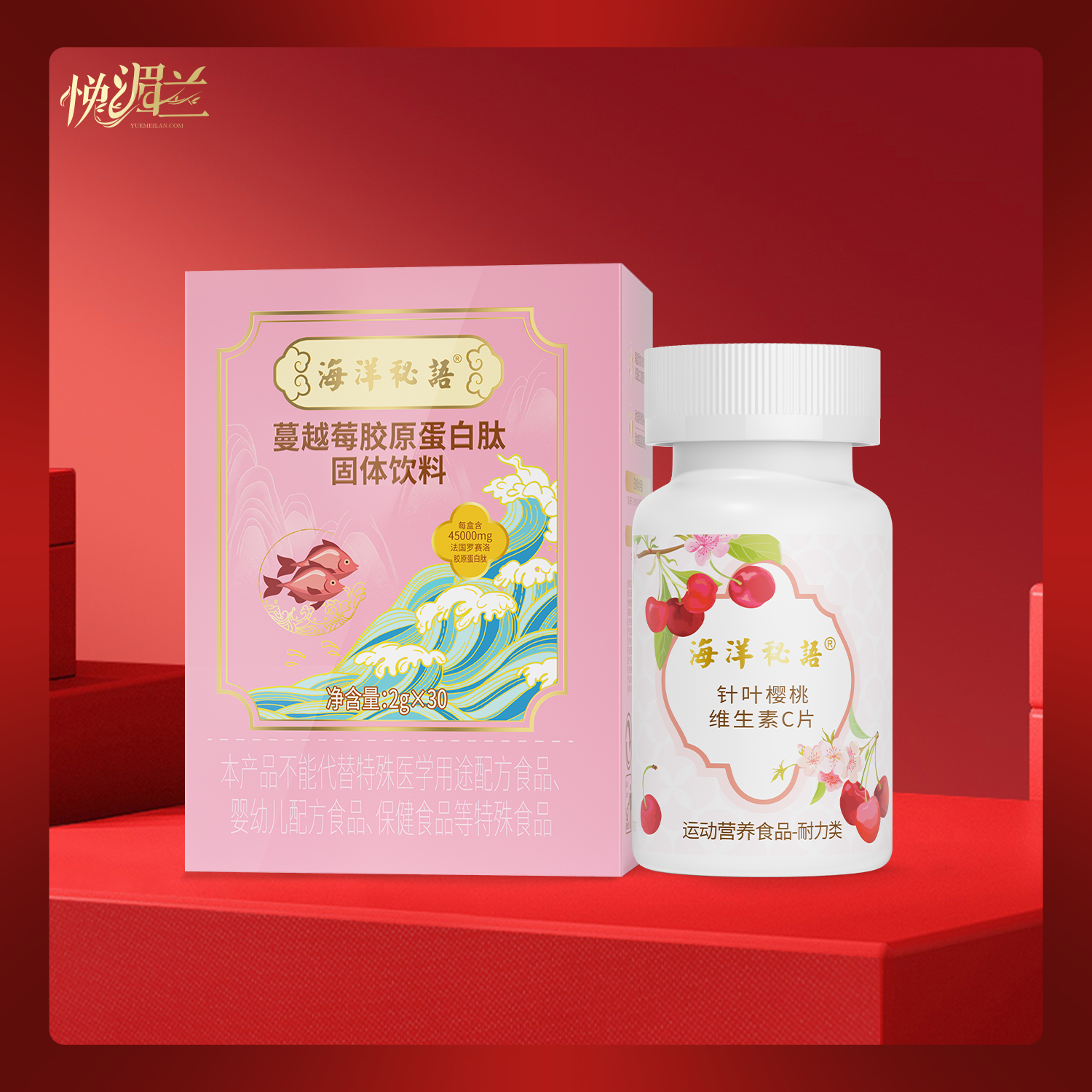 海洋搭档4.0（新）
