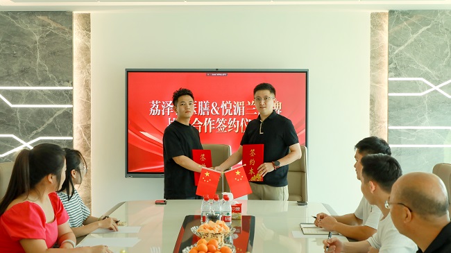 悦湄兰×荔泽特医膳正式签约：以标准化生产共筑大健康消费信任新生态