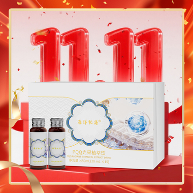 PQQ光采植萃饮