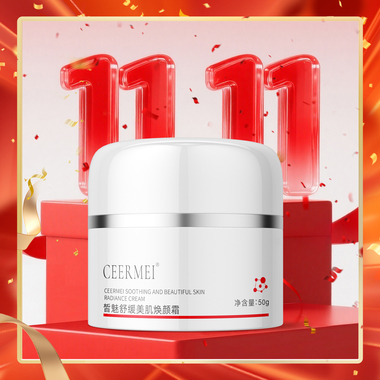 皙魅舒缓美肌焕颜霜