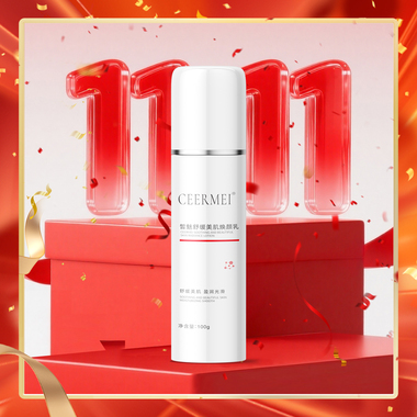 皙魅舒缓美肌焕颜乳