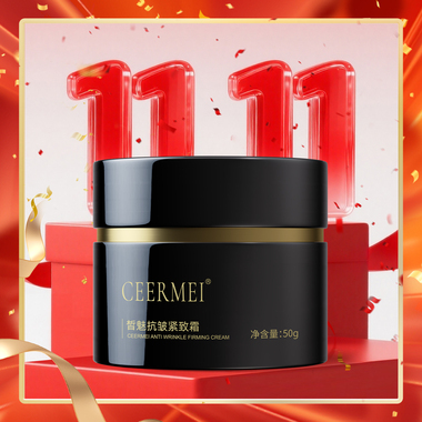 皙魅抗皱紧致霜