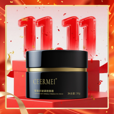 皙魅抗皱紧致眼霜