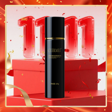 皙魅抗皱淡纹紧致精华乳