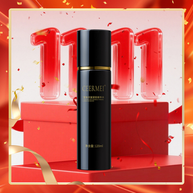 皙魅抗皱紧致精华水