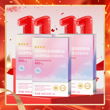 白番茄弹性蛋白胶原蛋白肽运动营养食品（3盒）