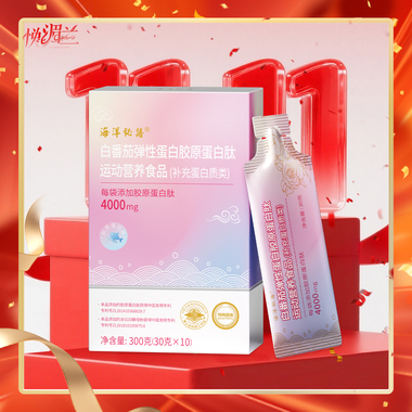 白番茄弹性蛋白胶原蛋白肽运动营养食品