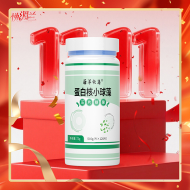 蛋白核小球藻压片糖果2.0