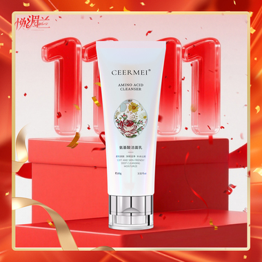 皙魅新氨基酸洁面乳