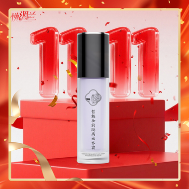 皙魅妆前隔离出水霜