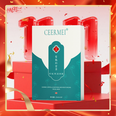 皙魅积雪草舒缓保湿面膜