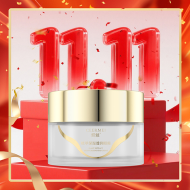 皙魅植萃保湿透润眼霜