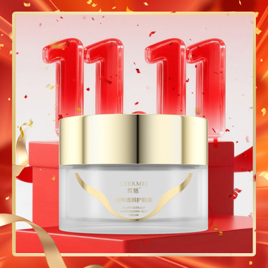 皙魅植萃保湿透润护肤霜