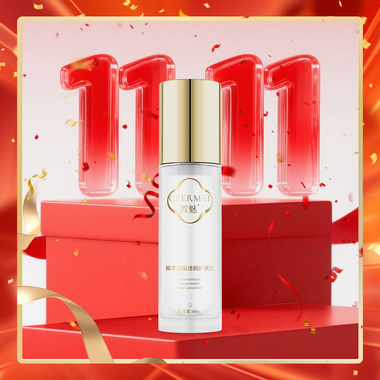 皙魅植萃保湿透润护肤乳