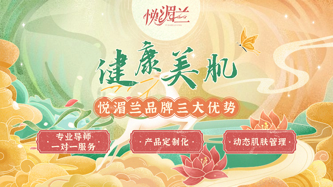 悦湄兰：别在镜子里，丢失了你的光