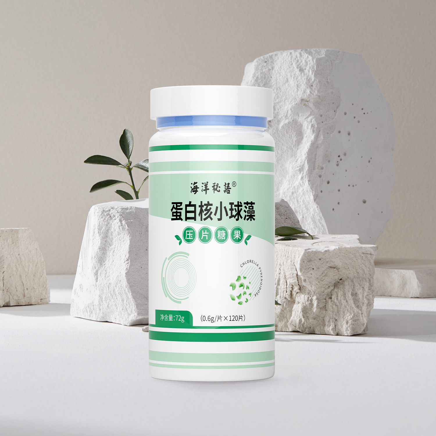 蛋白核小球藻压片糖果2.0