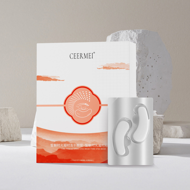 皙魅时光凝时冻干眼膜+皙魅时光凝时眼贴膜