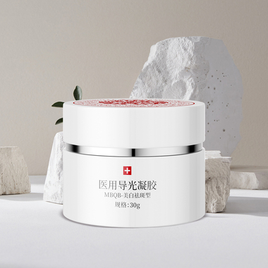 皙魅医用导光凝胶 MBQB-美白祛斑型