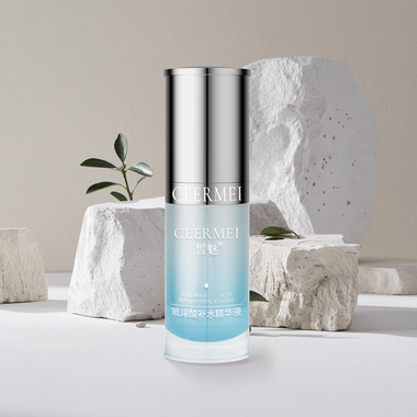 皙魅玻尿酸补水精华液（三代）