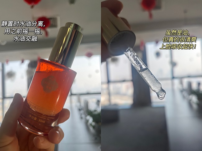 冬季「以油养肤」一周跟练版：新手也能轻松上手