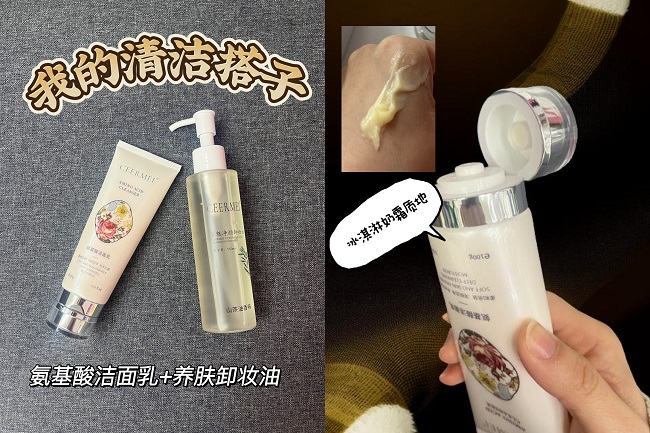 在家护肤总感觉钱白花了？3个方法让护肤品真正被吸收