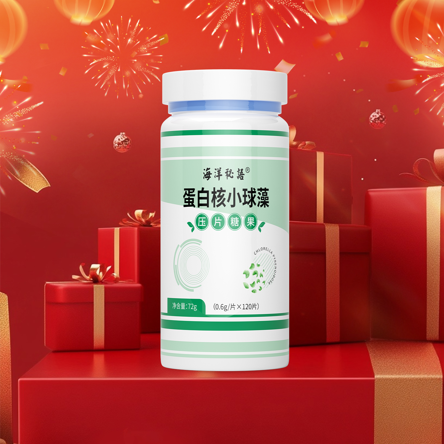 蛋白核小球藻压片糖果2.0