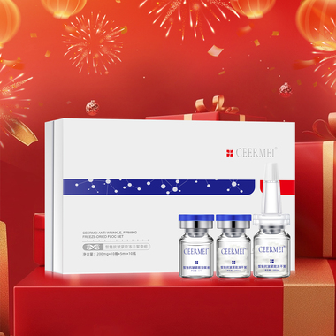 抗皱紧致冻干絮套组(新）