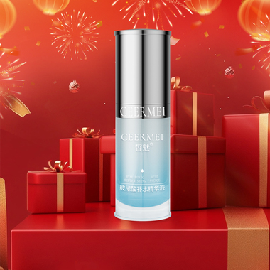 皙魅玻尿酸补水精华液（三代）