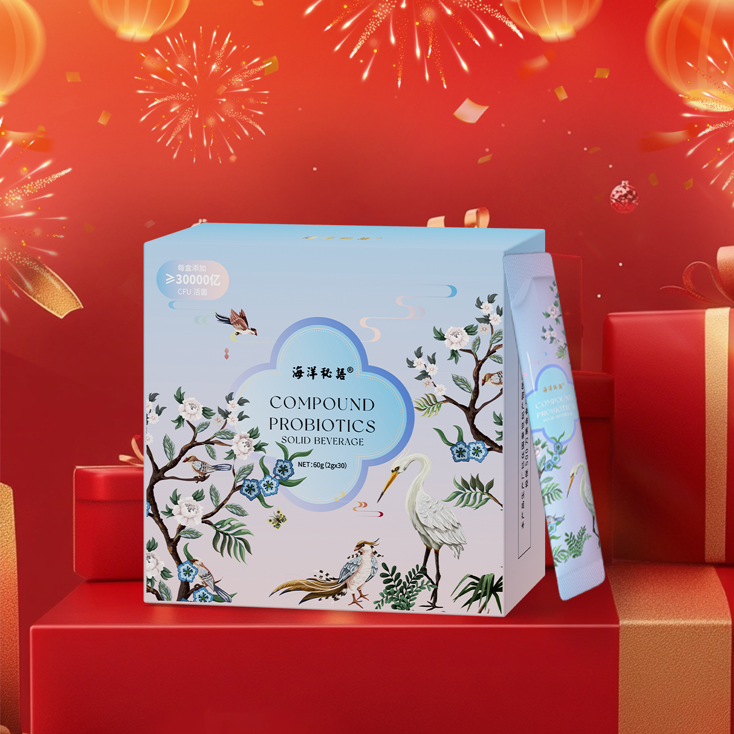 复合益生菌固体饮料