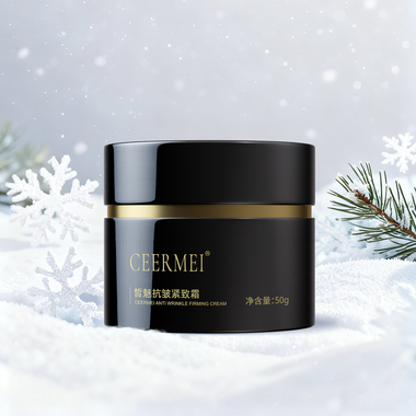 皙魅抗皱紧致霜