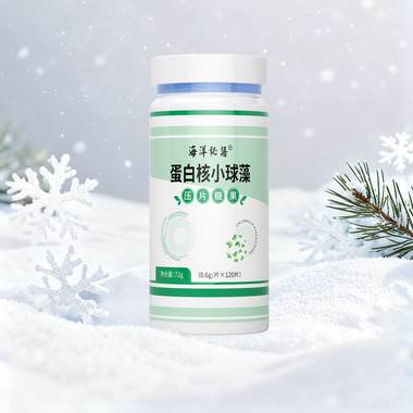 蛋白核小球藻压片糖果2.0