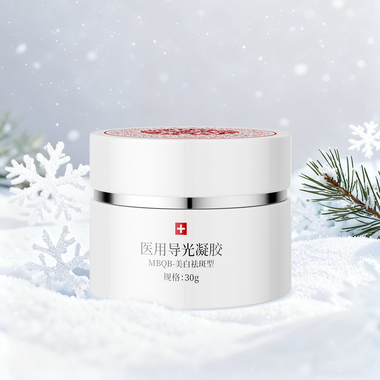 皙魅医用导光凝胶 MBQB-美白祛斑型