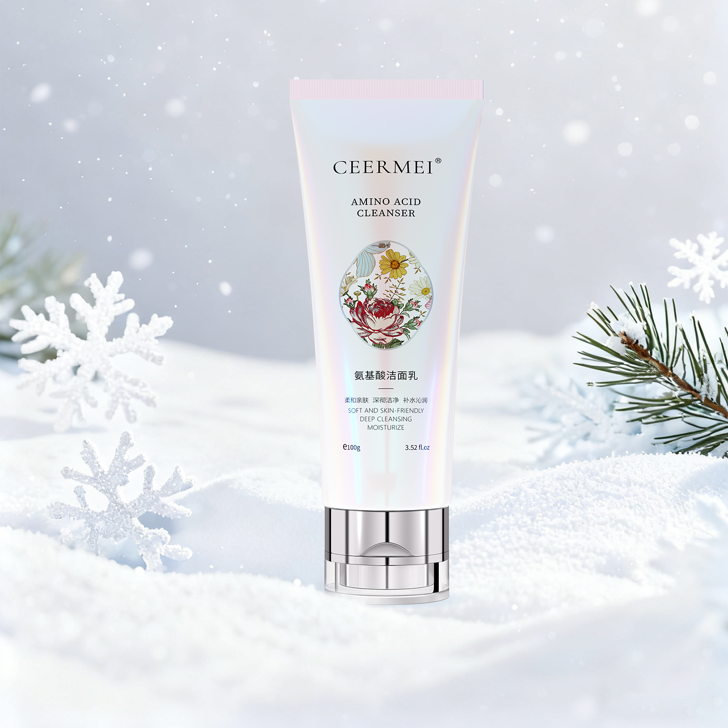 皙魅新氨基酸洁面乳