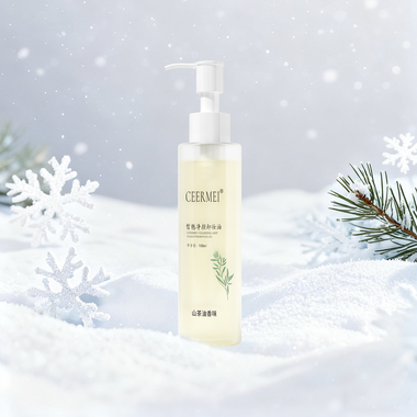 皙魅净颜卸妆油