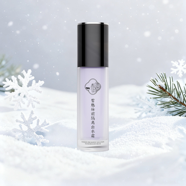 皙魅妆前隔离出水霜