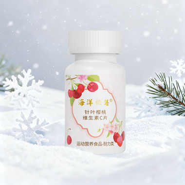 针叶樱桃维生素C片