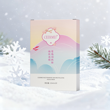 皙魅烟酰胺焕肤面膜