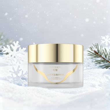 皙魅植萃保湿透润眼霜